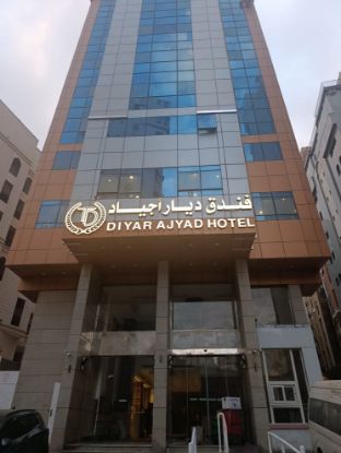 DİYAR AMJAT (2026 RAMAZAN HOTELİ)